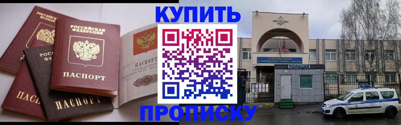 регистрация для дет. сада в Воскресенске