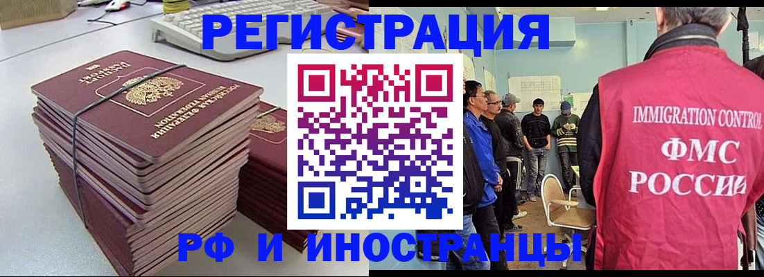 найти адрес прописки в Воскресенске