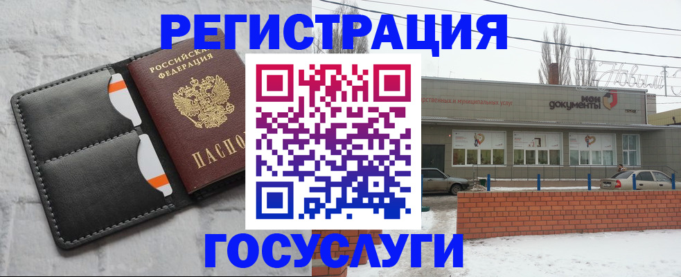 прописка гарантия в Воскресенске