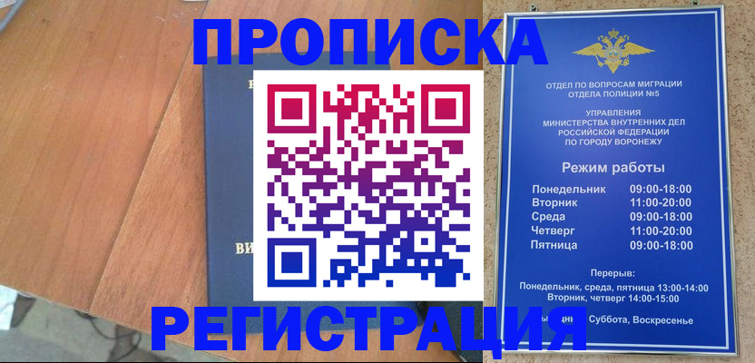 форма 3 в Воскресенске